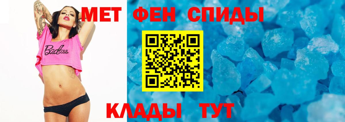 АМФ 98% Богородск