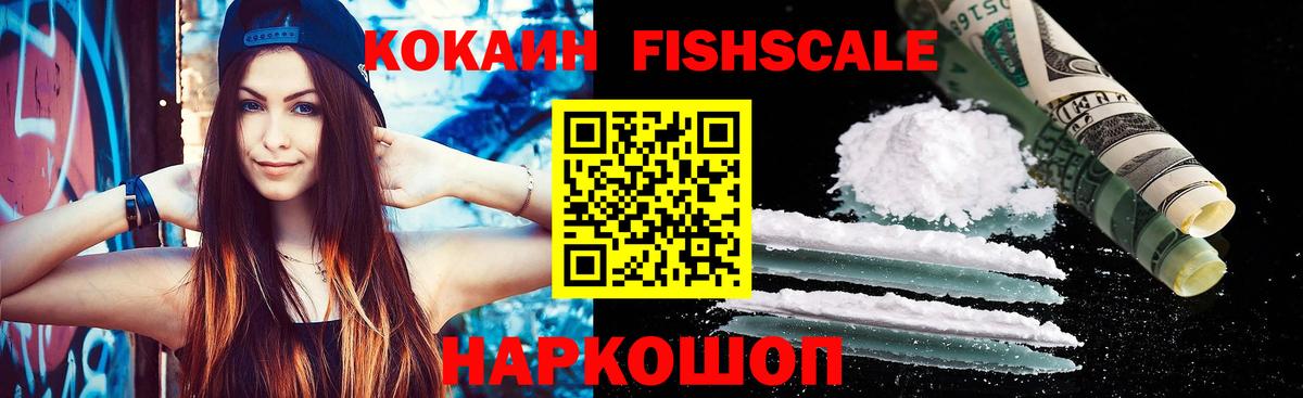 Кокаин Колумбийский  Вход с VPN  COCAIN  Cocaine 98%  Богородск 