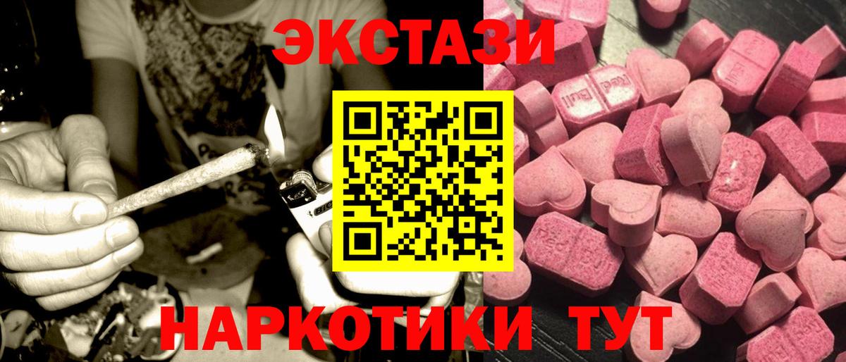 Ecstasy louis Vuitton Богородск
