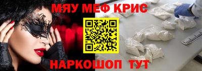 прущая мука Апшеронск