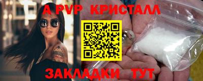 прущая мука Апшеронск