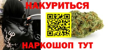 прущая мука Апшеронск