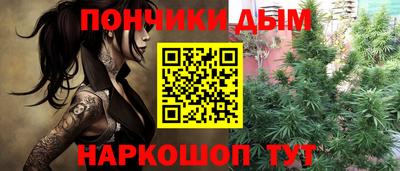 прущая мука Апшеронск