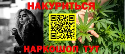 прущая мука Апшеронск