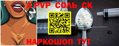 прущая мука Апшеронск