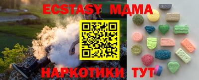 прущая мука Апшеронск