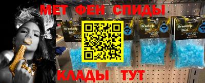 прущая мука Апшеронск