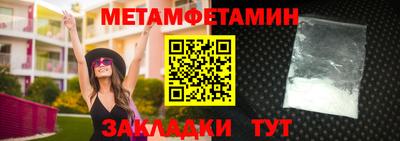 прущая мука Апшеронск