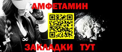 прущая мука Апшеронск