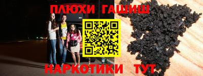 герыч Аргун