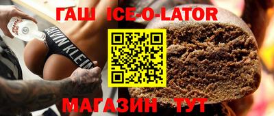 прущая мука Апшеронск