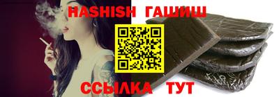 герыч Аргун