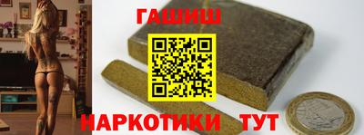 прущая мука Апшеронск