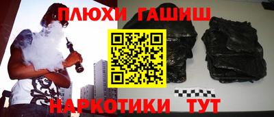герыч Аргун