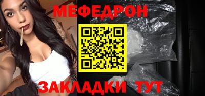прущая мука Апшеронск