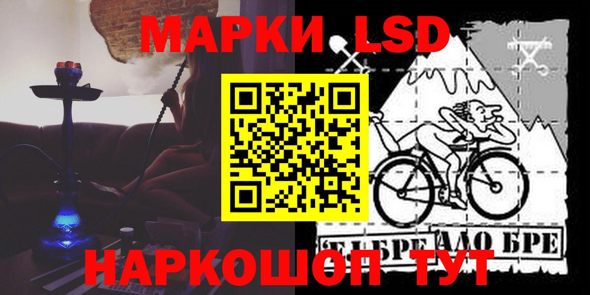 LSD-25 экстази кислота Богородск