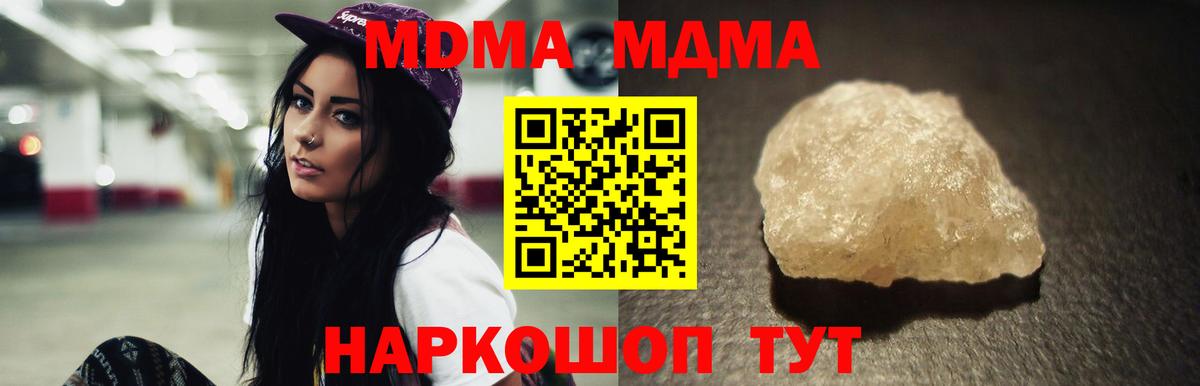 МДМА VHQ Богородск