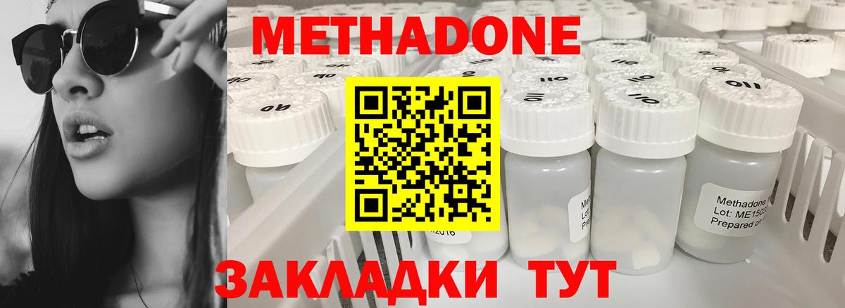 Лсд 25  Конопля  Богородск  Вход с VPN  Гашиш  Меф   Марихуана  APVP СОЛЬ  