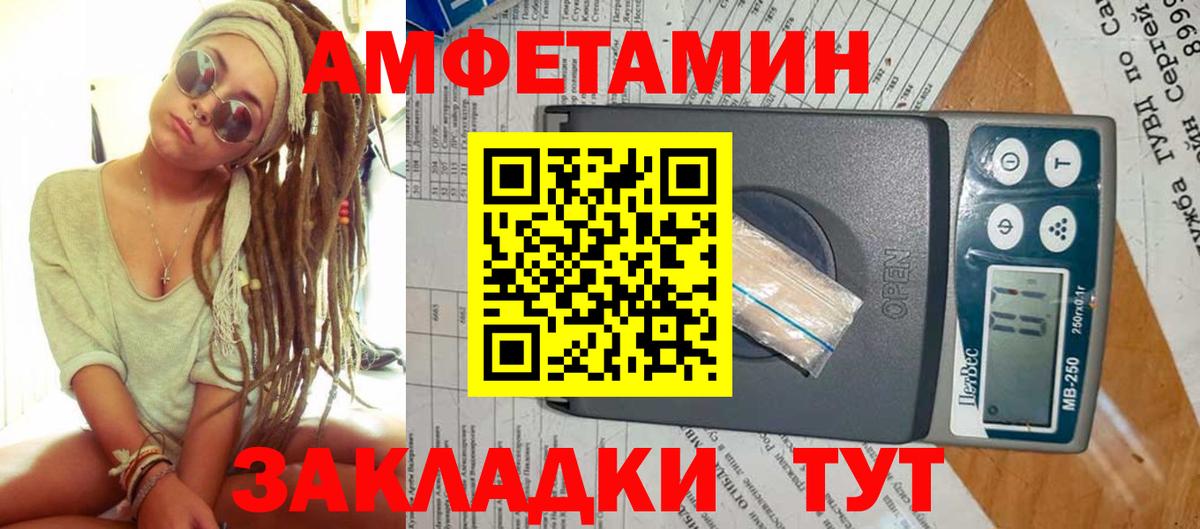 МЕТАМФЕТАМИН пудра  Вход с VPN  МЕТАМФЕТАМИН пудра  Богородск 