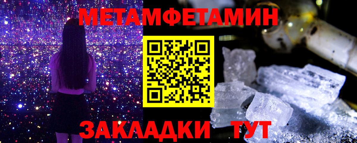 Амфетамин Богородск