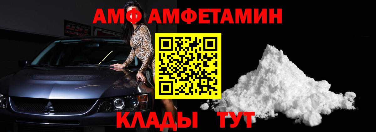 Метамфетамин мет Богородск