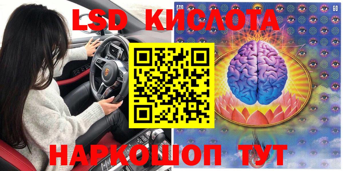 Богородск  Марки 25I-NBOMe 1500мкг  Вход с VPN 