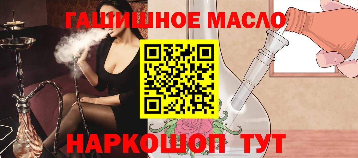 ТГК вейп  ТГК вейп  Богородск  Вход с VPN 