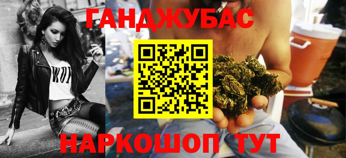 Богородск  Конопля ГИДРОПОН  Марихуана планчик  Бошки марихуана AK-47  Вход с VPN  Канабис OG Kush 