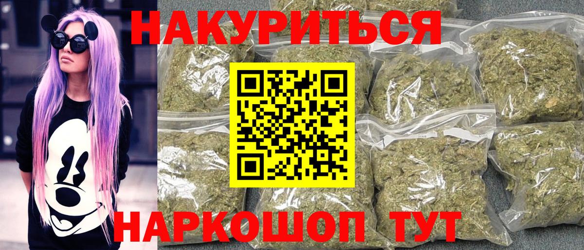Бошки Шишки MAZAR Богородск